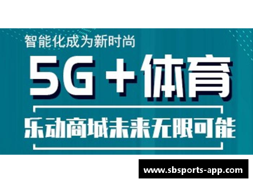 sb体育福建浔兴股份启动5G智能化转型，加速产品升级