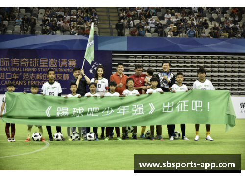 sb体育官网探寻球场之星：布鲁的传奇与风采